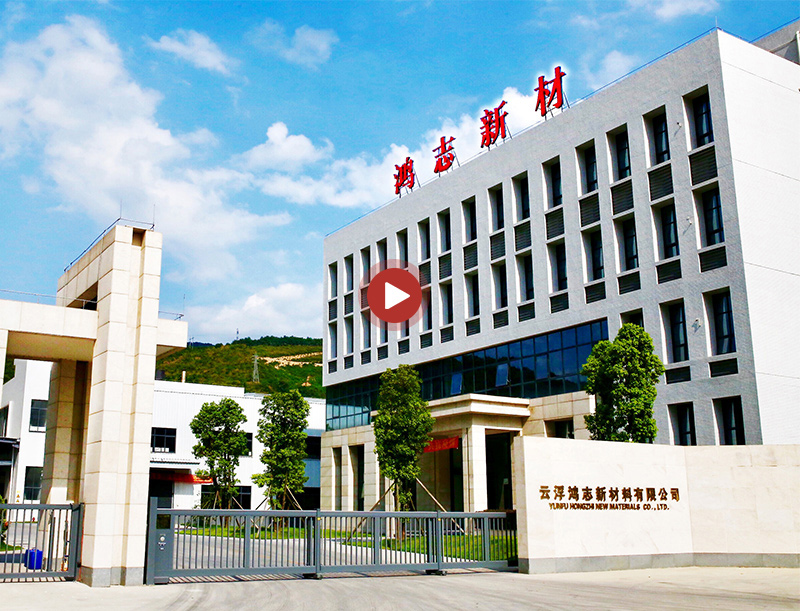 鸿志新材，为美好而来！